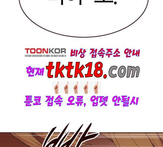 여름은 뜨겁다 21화 17