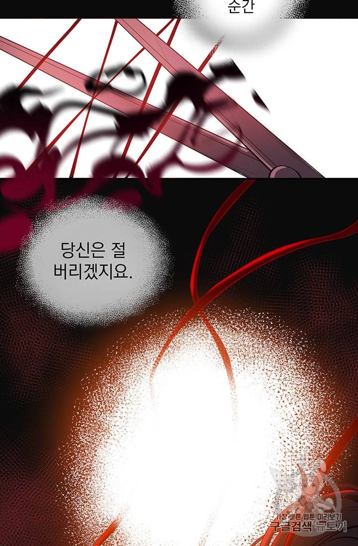남궁세가 소공자 32화 10