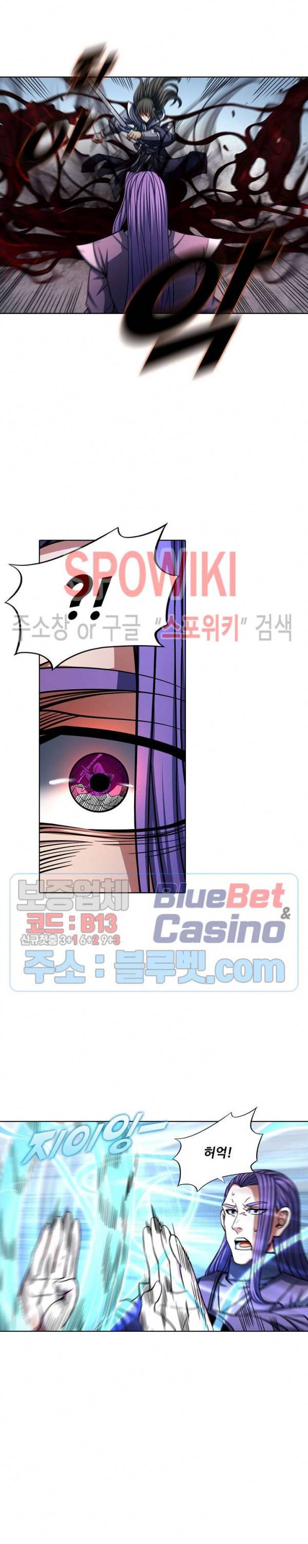 절세무신 146화 24