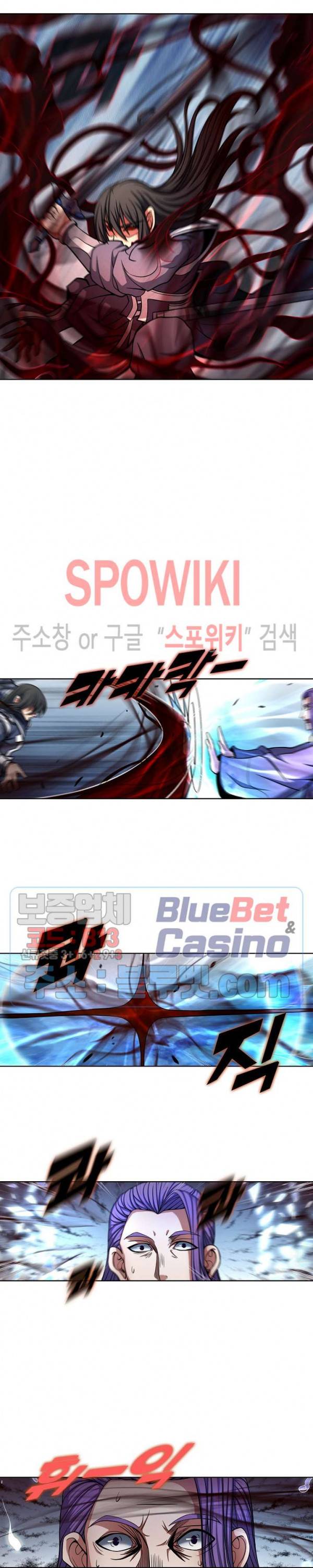 절세무신 146화 25