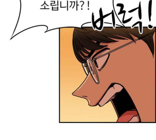 뷰티풀 군바리 260화 네이버 9