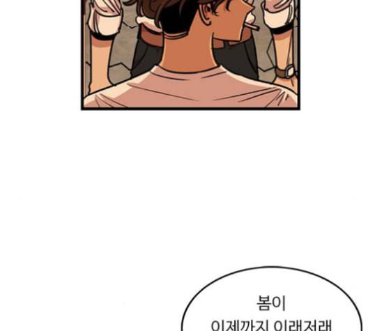 뷰티풀 군바리 260화 네이버 19