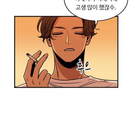 뷰티풀 군바리 260화 네이버 20