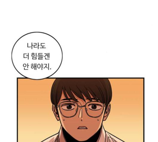 뷰티풀 군바리 260화 네이버 21