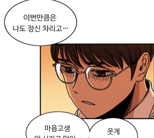 뷰티풀 군바리 260화 네이버 24