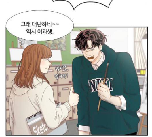 소녀의 세계 2부 24화 네이버 11