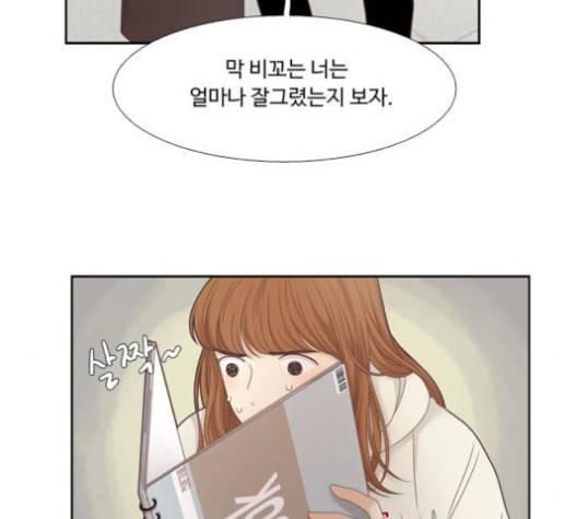 소녀의 세계 2부 24화 네이버 16
