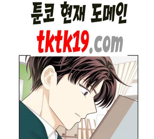 소녀의 세계 2부 24화 네이버 20
