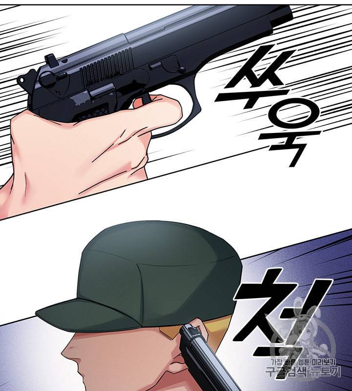 독재 48화 5
