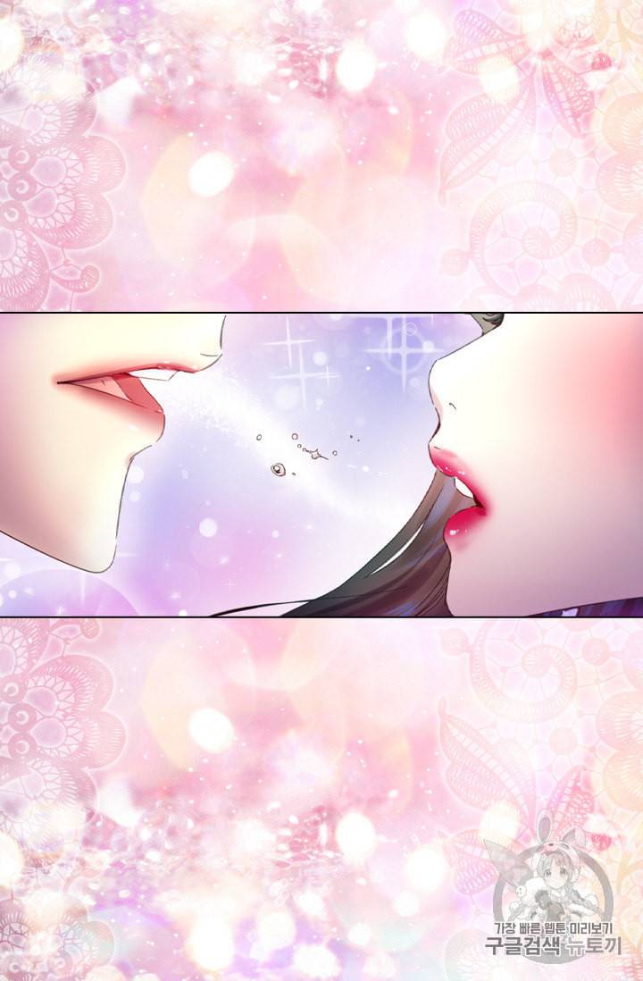 레이디 생존의 법칙 18화 7