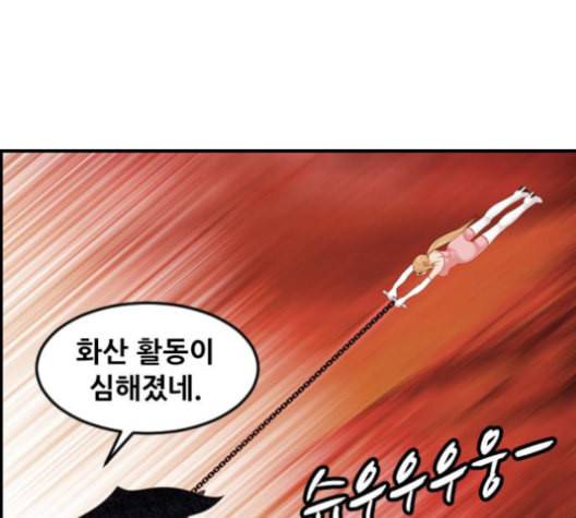 사이드킥 3부 EX 21화 2
