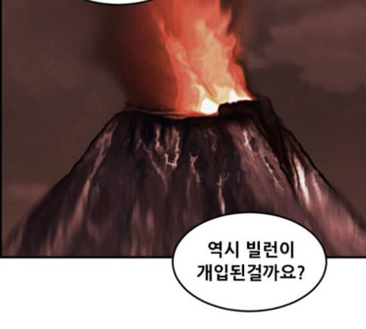 사이드킥 3부 EX 21화 4