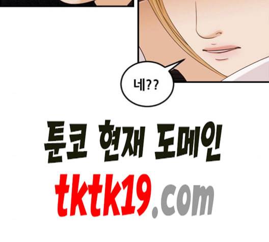 사이드킥 3부 EX 21화 6