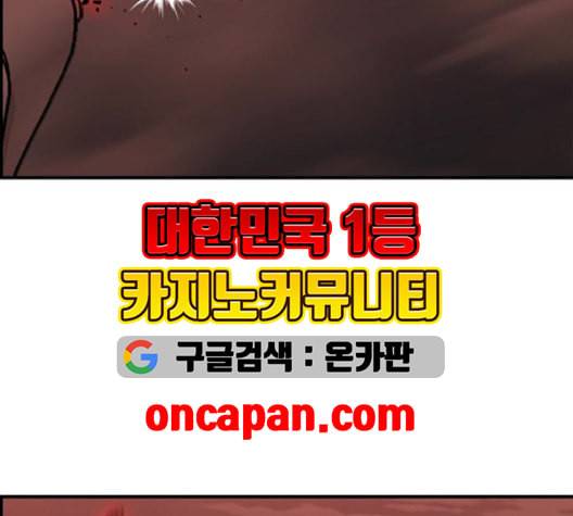 사이드킥 3부 EX 21화 10
