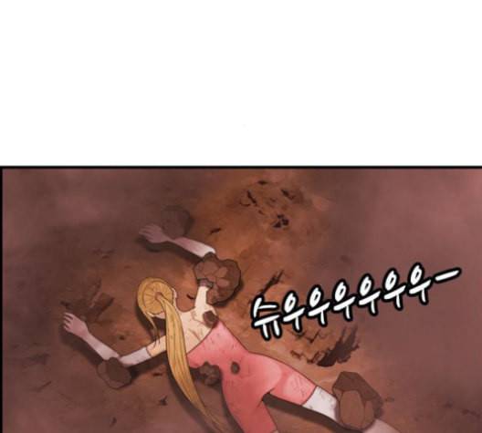 사이드킥 3부 EX 21화 19