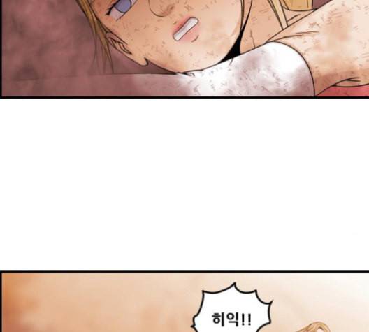 사이드킥 3부 EX 21화 21