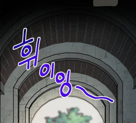 용왕님의 셰프가 되었습니다 35화 2