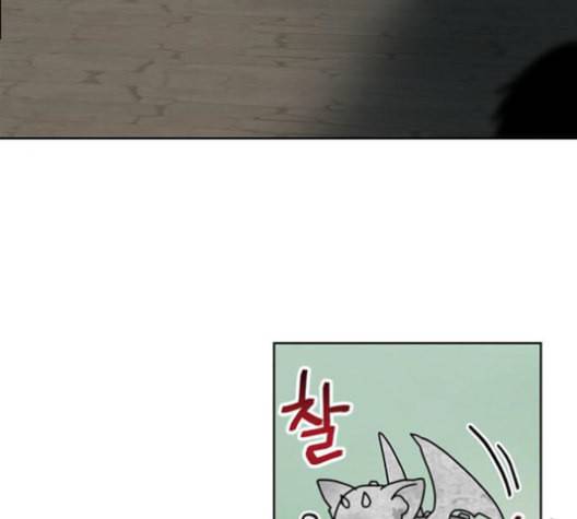 용왕님의 셰프가 되었습니다 35화 4