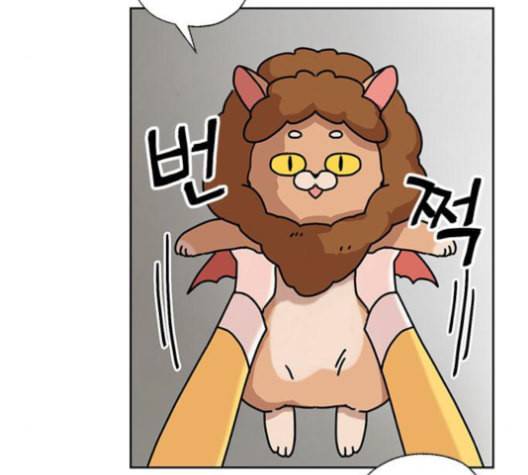 용왕님의 셰프가 되었습니다 35화 12