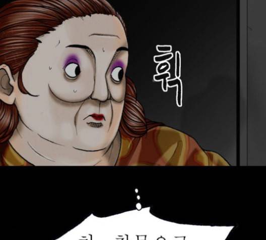 후기 9화 4
