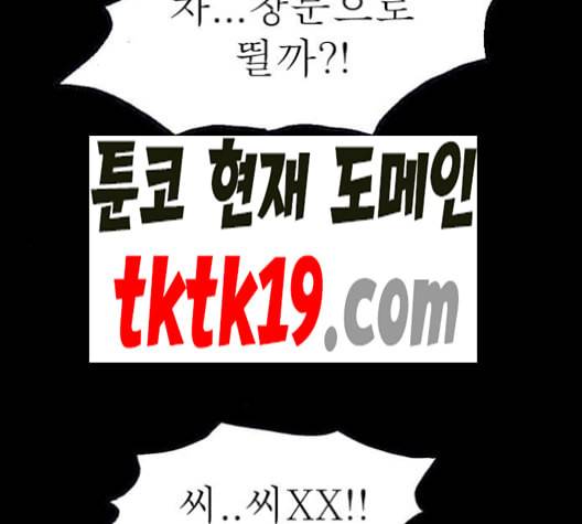 후기 9화 5