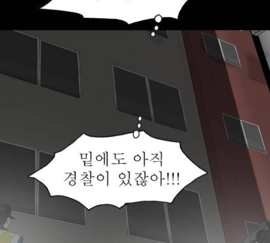 후기 9화 6