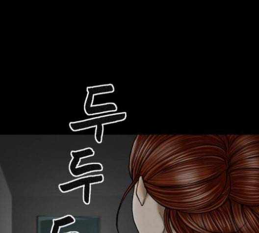 후기 9화 8
