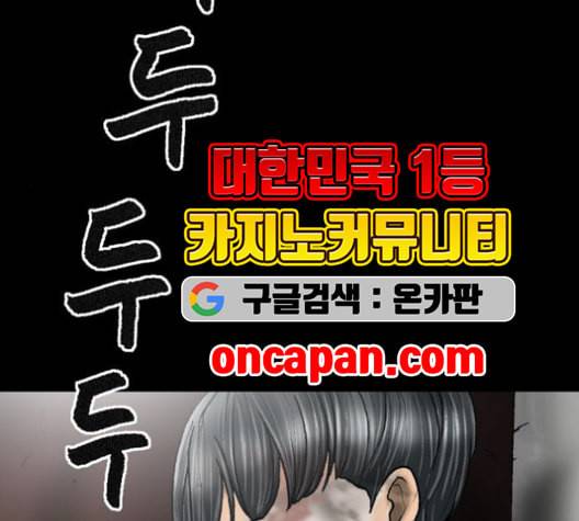 후기 9화 10