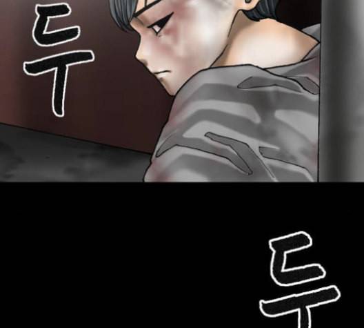 후기 9화 11
