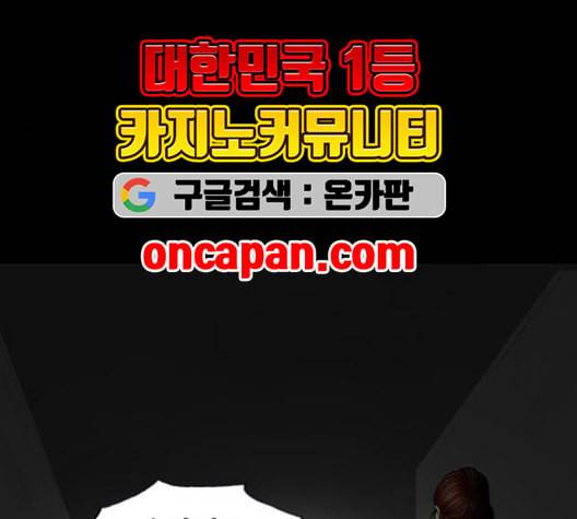 후기 9화 15