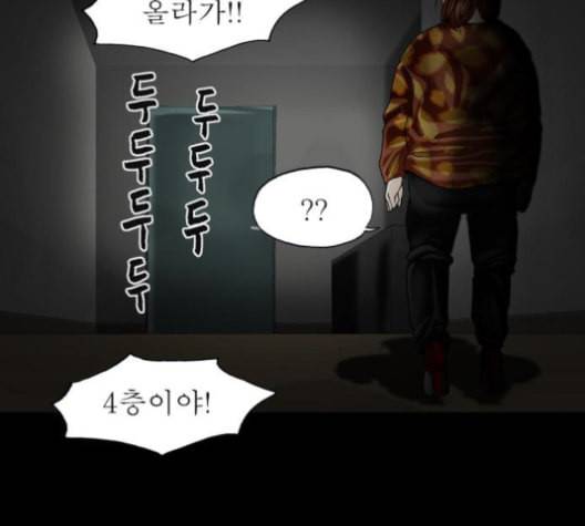 후기 9화 16