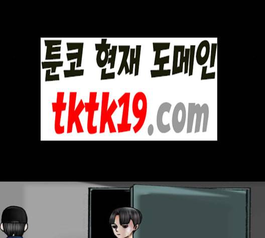 후기 9화 24