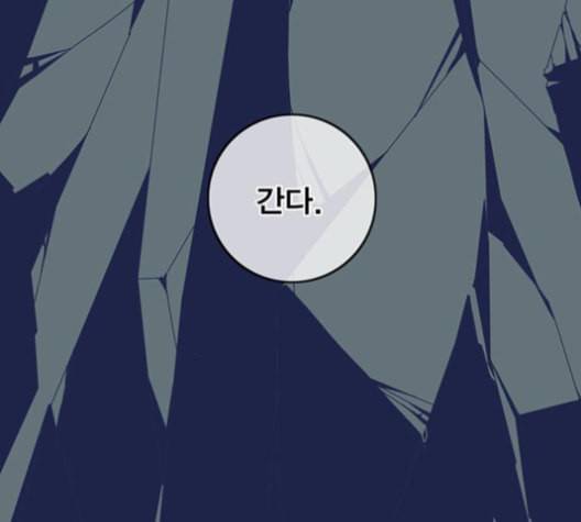 신도림 시즌2 48 뻥튀기 6