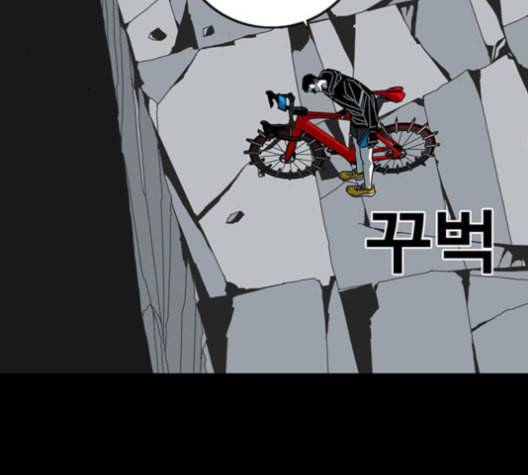 신도림 시즌2 48 뻥튀기 17