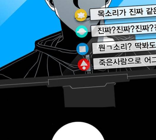 신도림 시즌2 48 뻥튀기 25