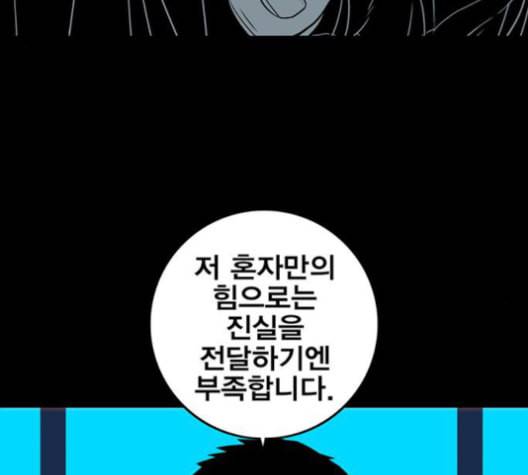 신도림 시즌2 48 뻥튀기 33