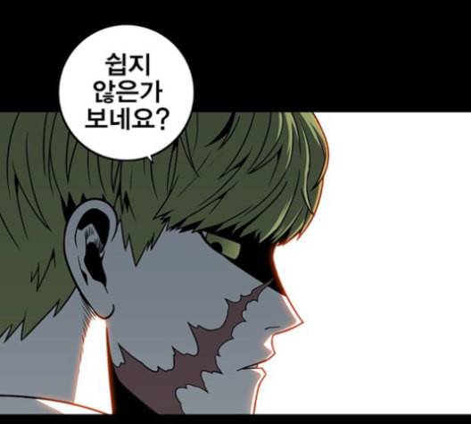 신도림 시즌2 48 뻥튀기 48