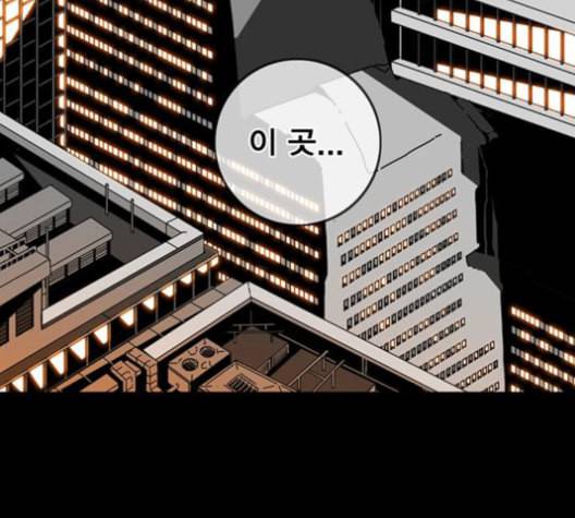 신도림 시즌2 48 뻥튀기 66