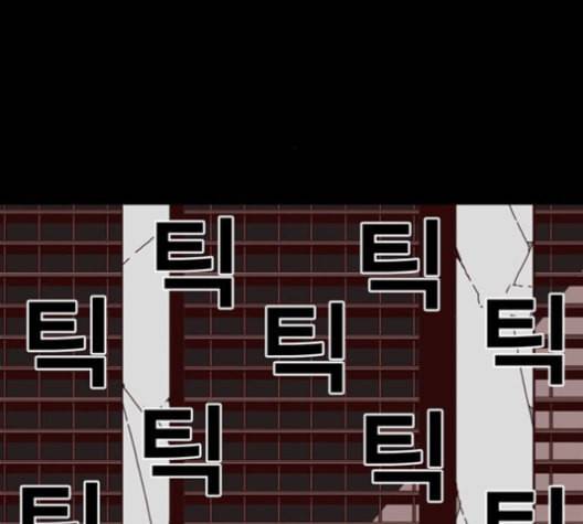 신도림 시즌2 48 뻥튀기 75