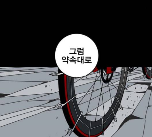 신도림 시즌2 48 뻥튀기 90