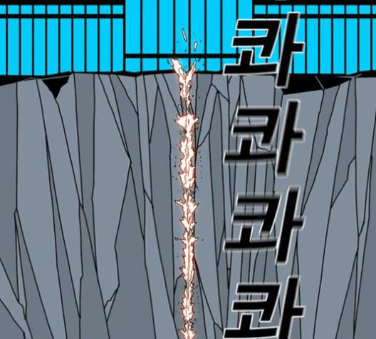 신도림 시즌2 48 뻥튀기 94