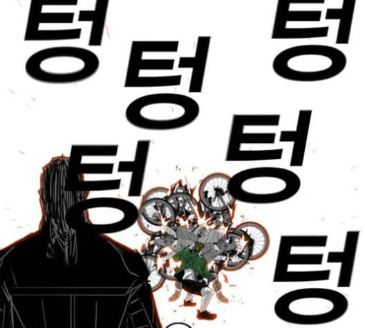 신도림 시즌2 48 뻥튀기 99