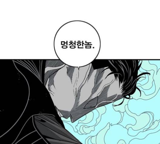 신도림 시즌2 48 뻥튀기 120