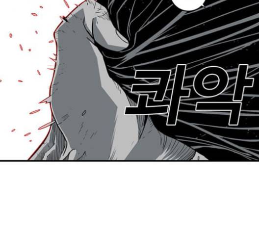 신도림 시즌2 48 뻥튀기 123