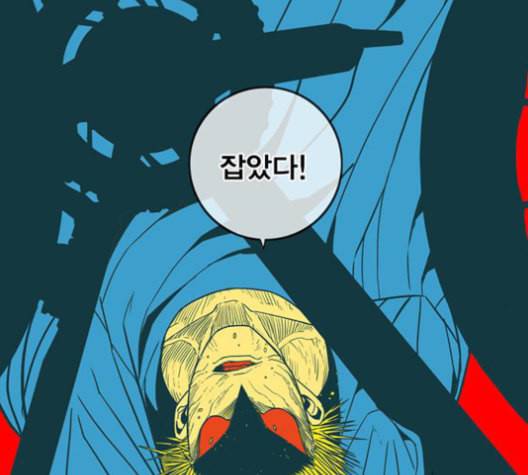 신도림 시즌2 48 뻥튀기 125