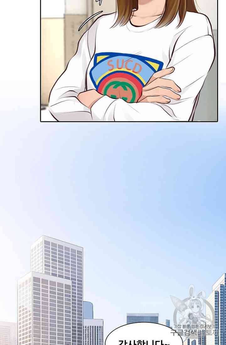 페이크뷰티 16화 3