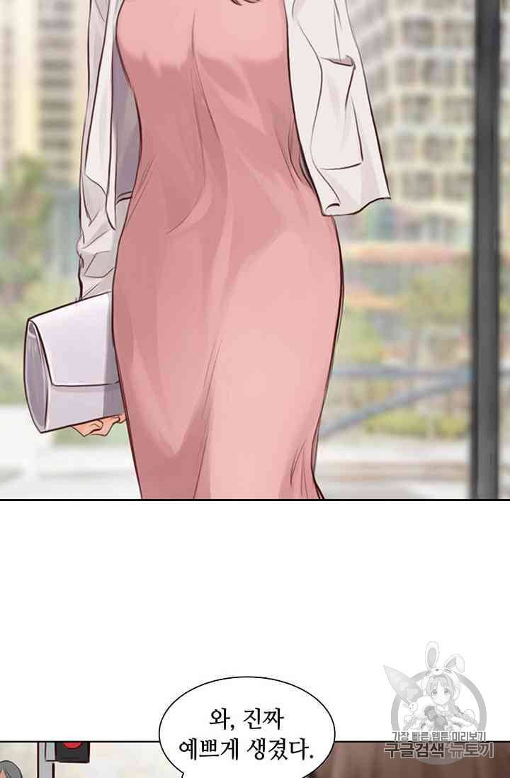 페이크뷰티 16화 7