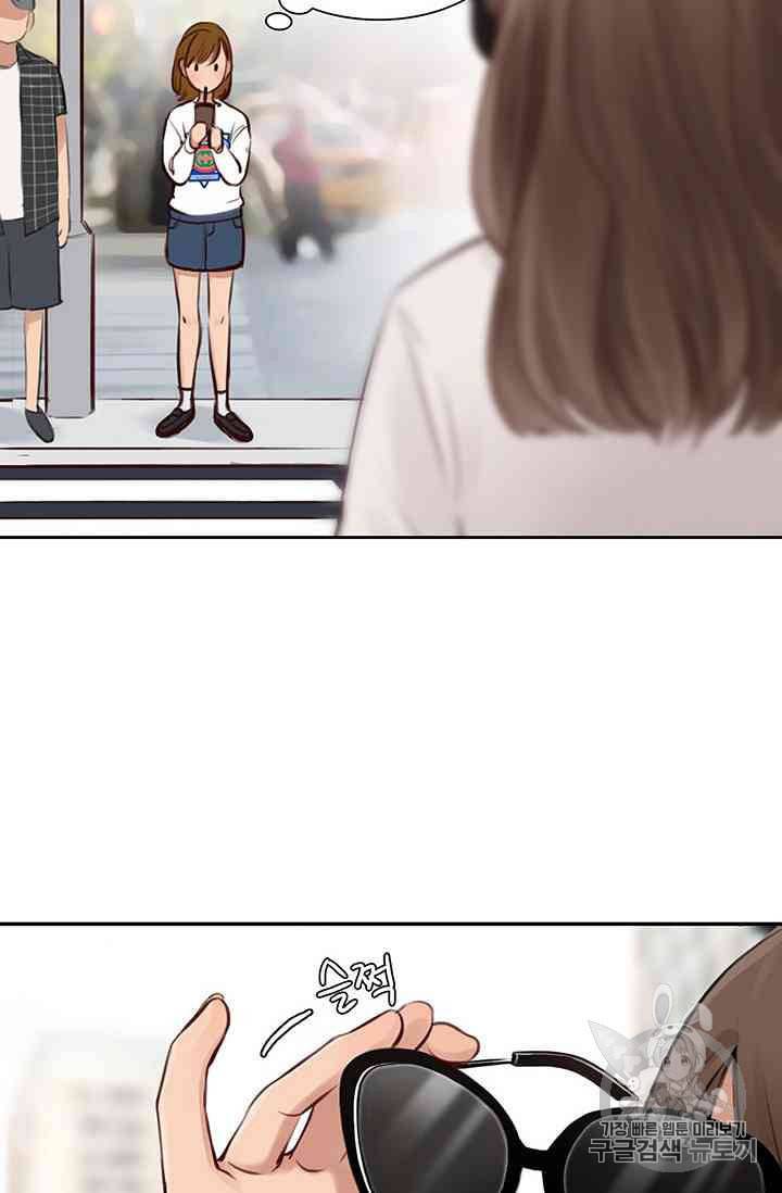 페이크뷰티 16화 8