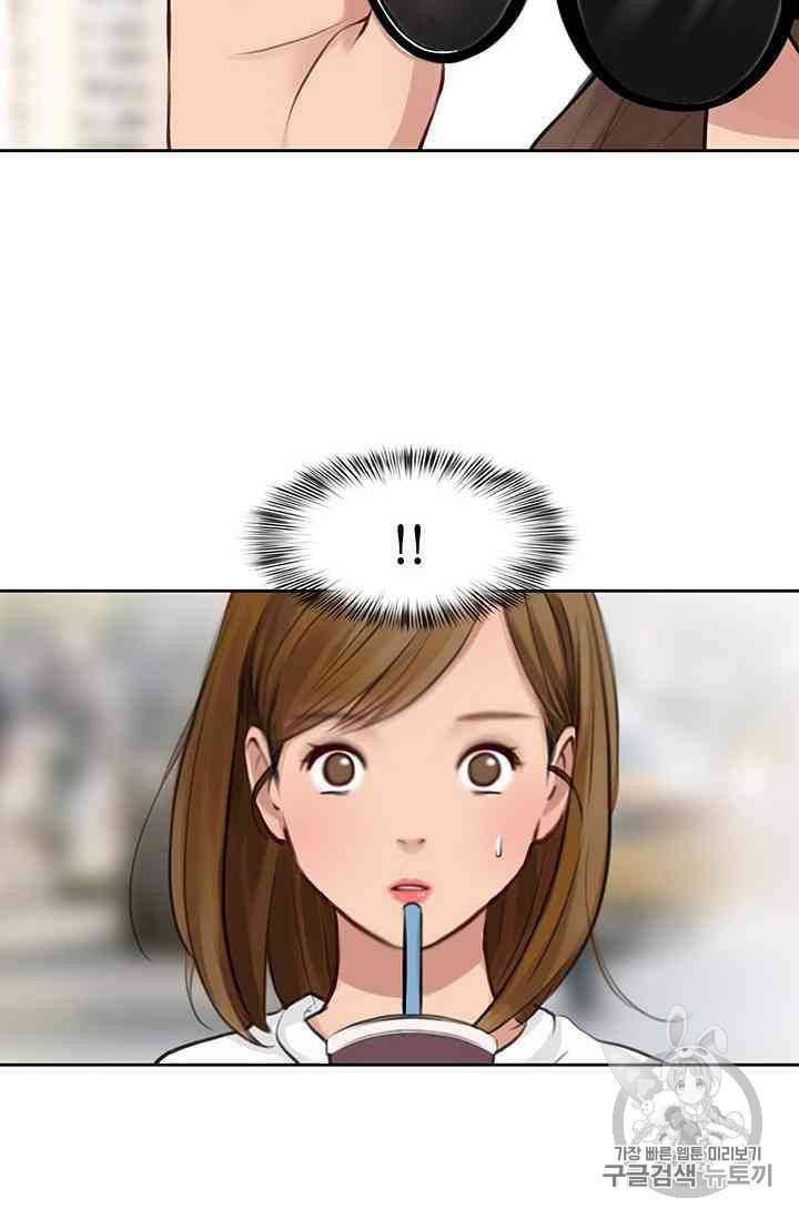 페이크뷰티 16화 9