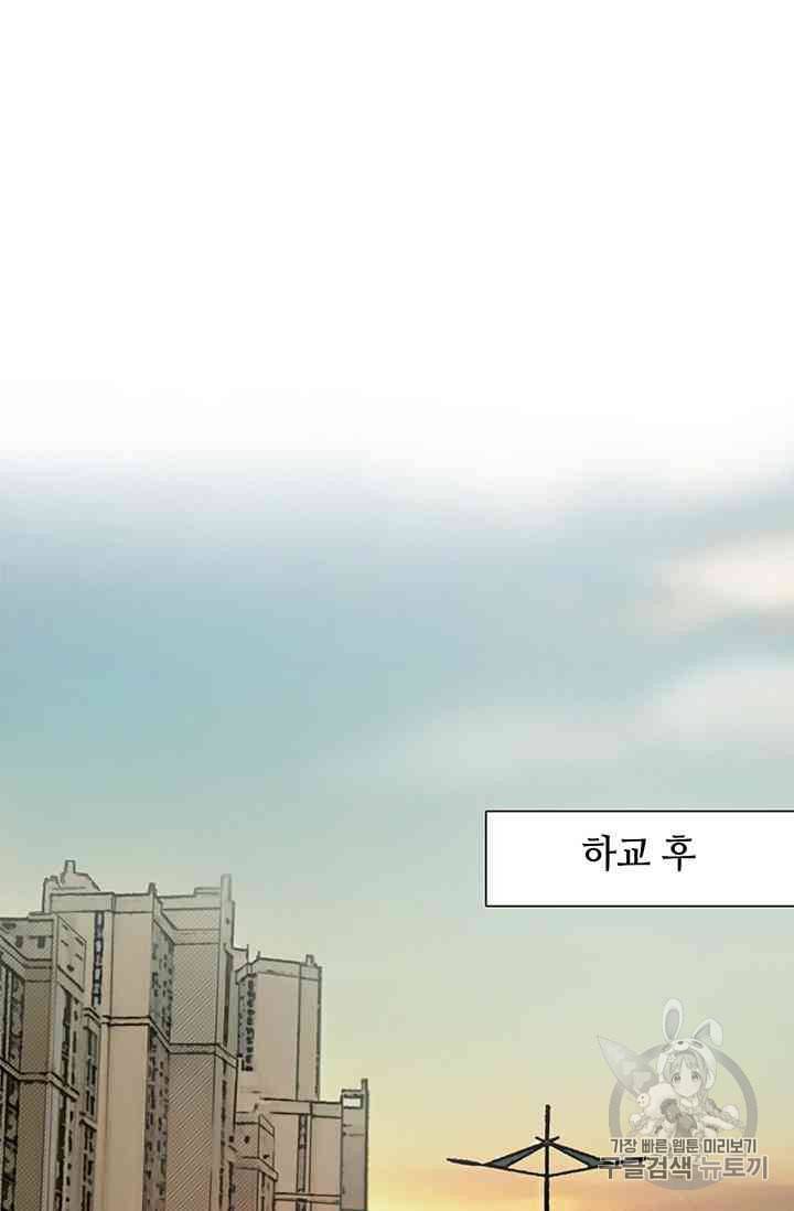 페이크뷰티 16화 20
